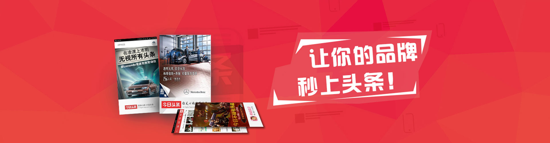丹寨信息流平台