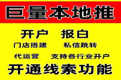 百度推广平台操作指南：案例解析，轻松上手